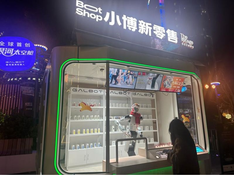 首创集团长租房品牌揭牌 “十五五”期间拟投资总规模超200亿元