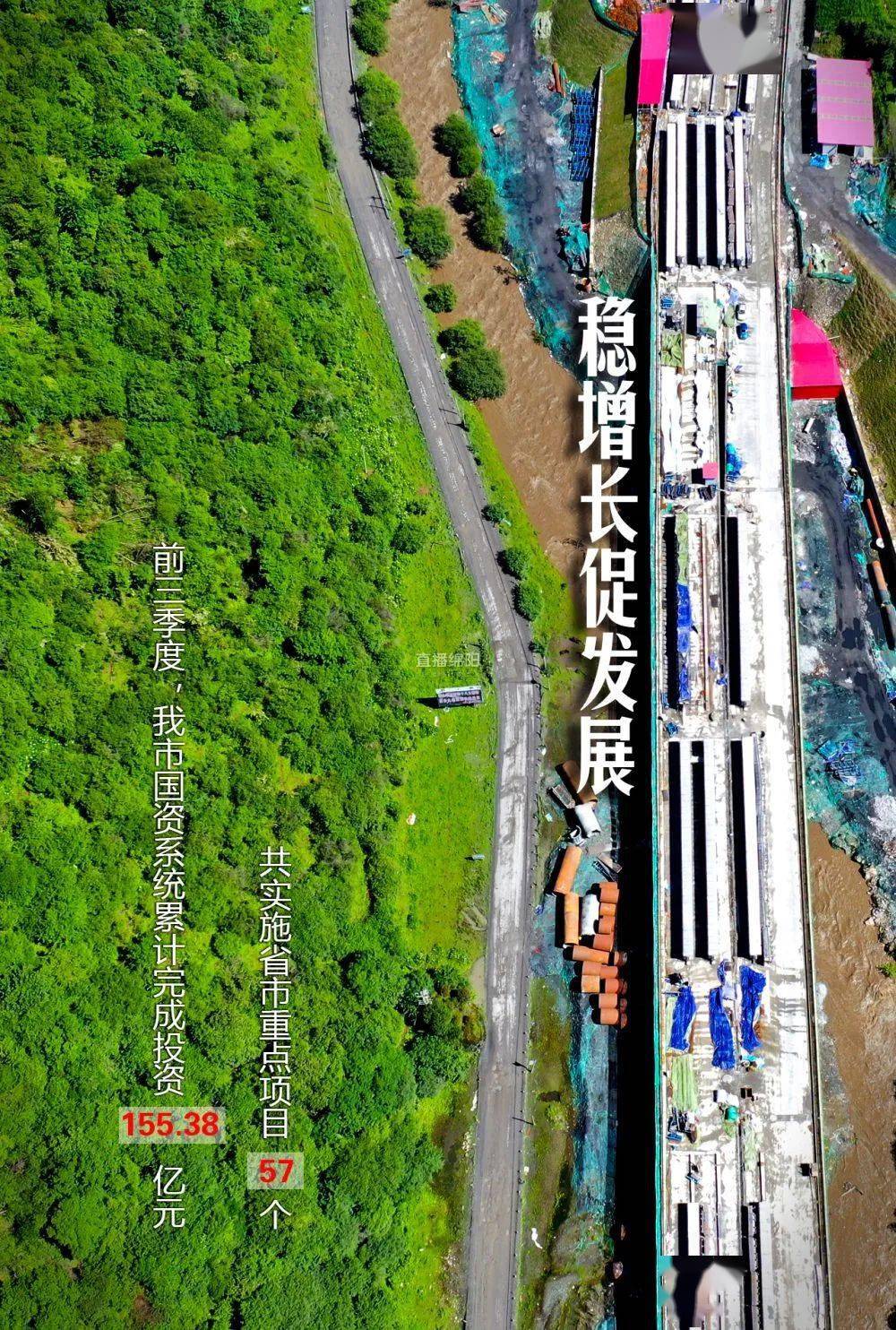 300120，重大资产重组终止！