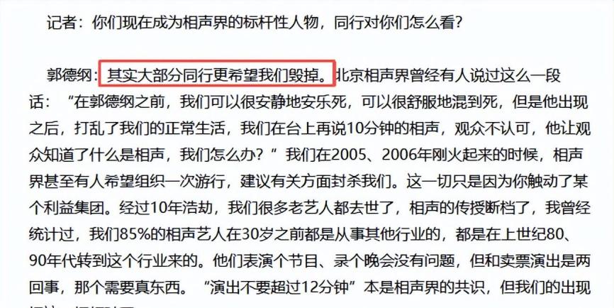 问界汽车否认被约谈