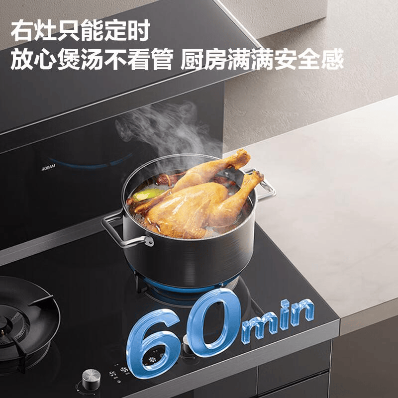 老板电器获得发明专利授权：“一种可拆卸集成灶”