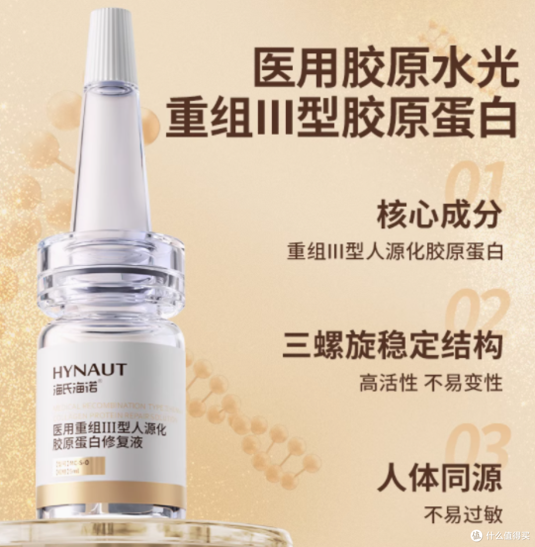 锦波生物获得发明专利授权：“重组III型人源化胶原蛋白在卵巢癌治疗中的用途”