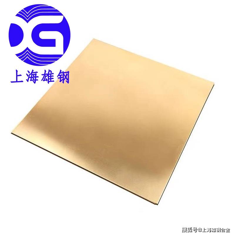 金田股份获得发明专利授权：“一种易断屑单相黄铜及其制备方法”