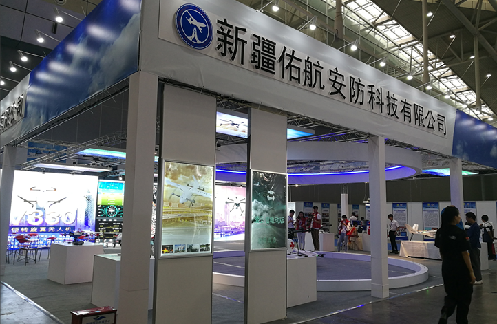 海康威视:接受博裕资本等投资者调研
