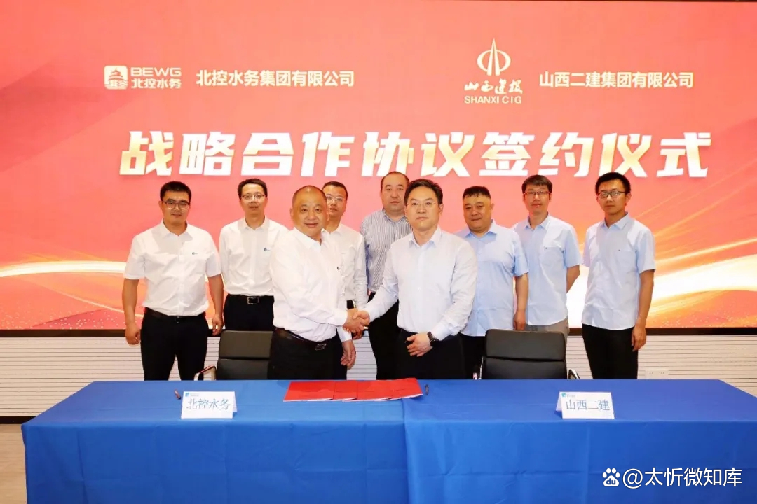 北控水务集团成功发行15亿元中期票据，票面利率每年1.92%