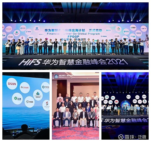 人保伴您前行,人保有温度_2026-2030年中国会计师事务所行业新生态构建分析与价值重塑预测
