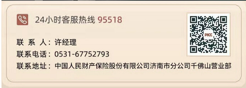 人保服务 ,人保护你周全_2026年全球数控刀具行业市场规模、领先企业国内外市场份额及排名分析