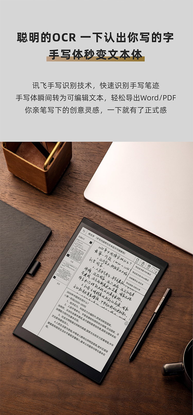 科大讯飞获得发明专利授权：“一种文本处理方法、装置、存储介质及设备”