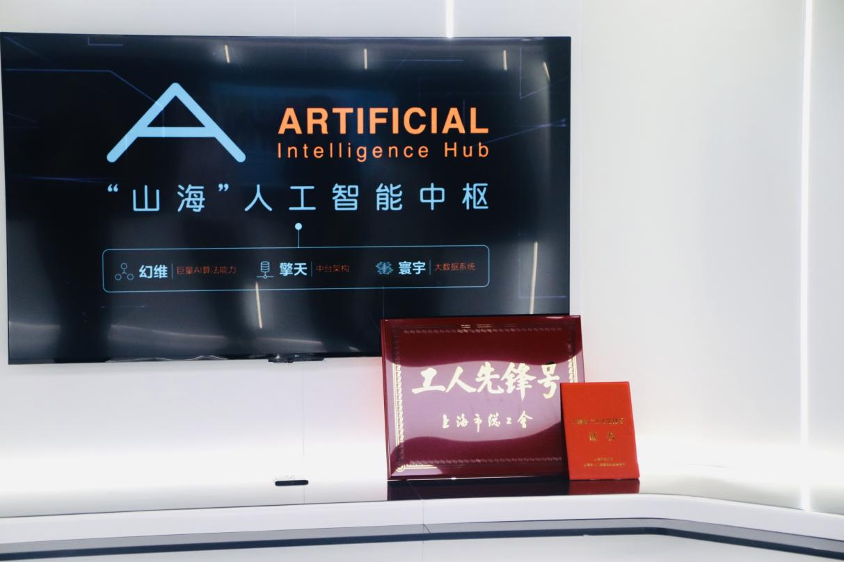 擎天租成立科技新公司,含多项AI业务