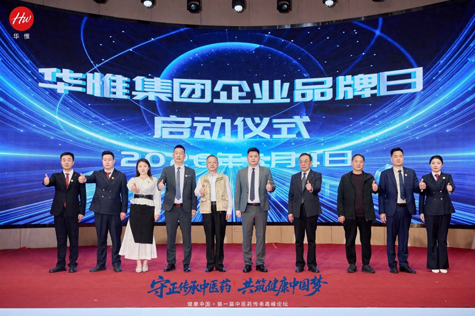 中国品牌日 | 国家管网集团品牌价值再创新高、持续跃升