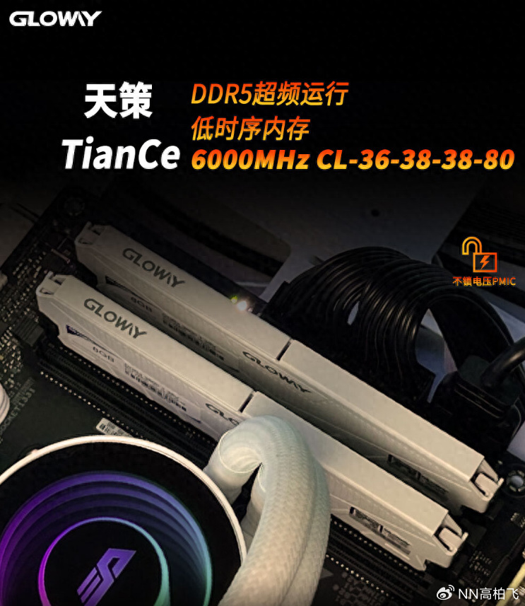 嘉合劲威：旗下神可DDR5服务器内存成功实现量产交付
