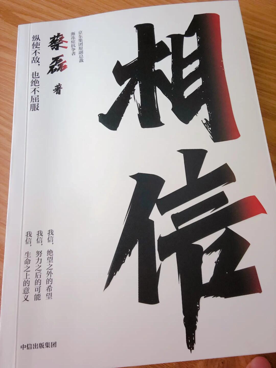 主业失速，公允值拖累，高管出走，居然智家转型未成遇多重考验