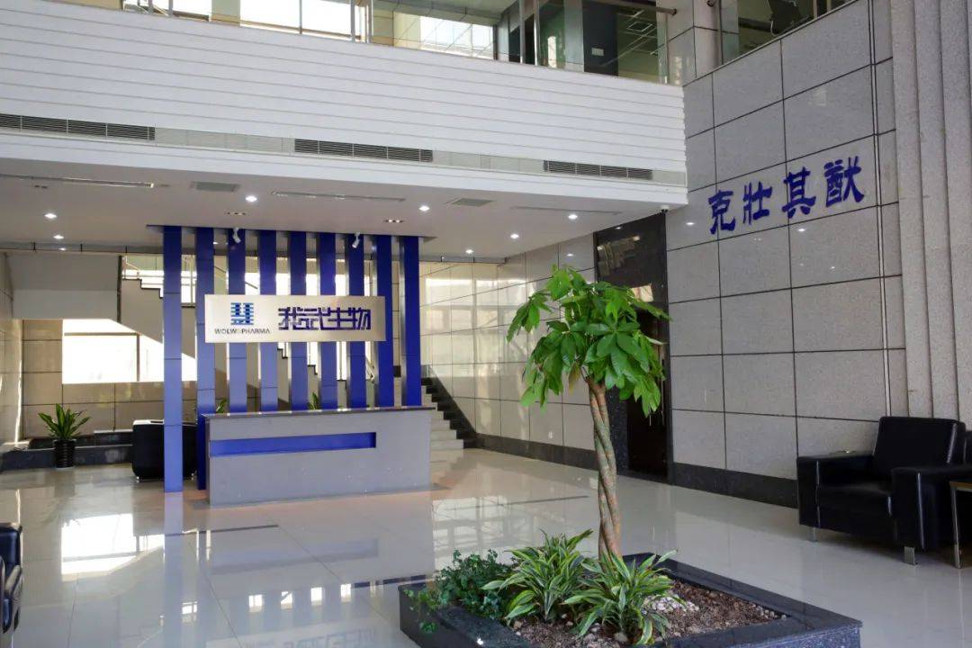 我武生物：子公司在干细胞培养方法等方面有专利申请布局