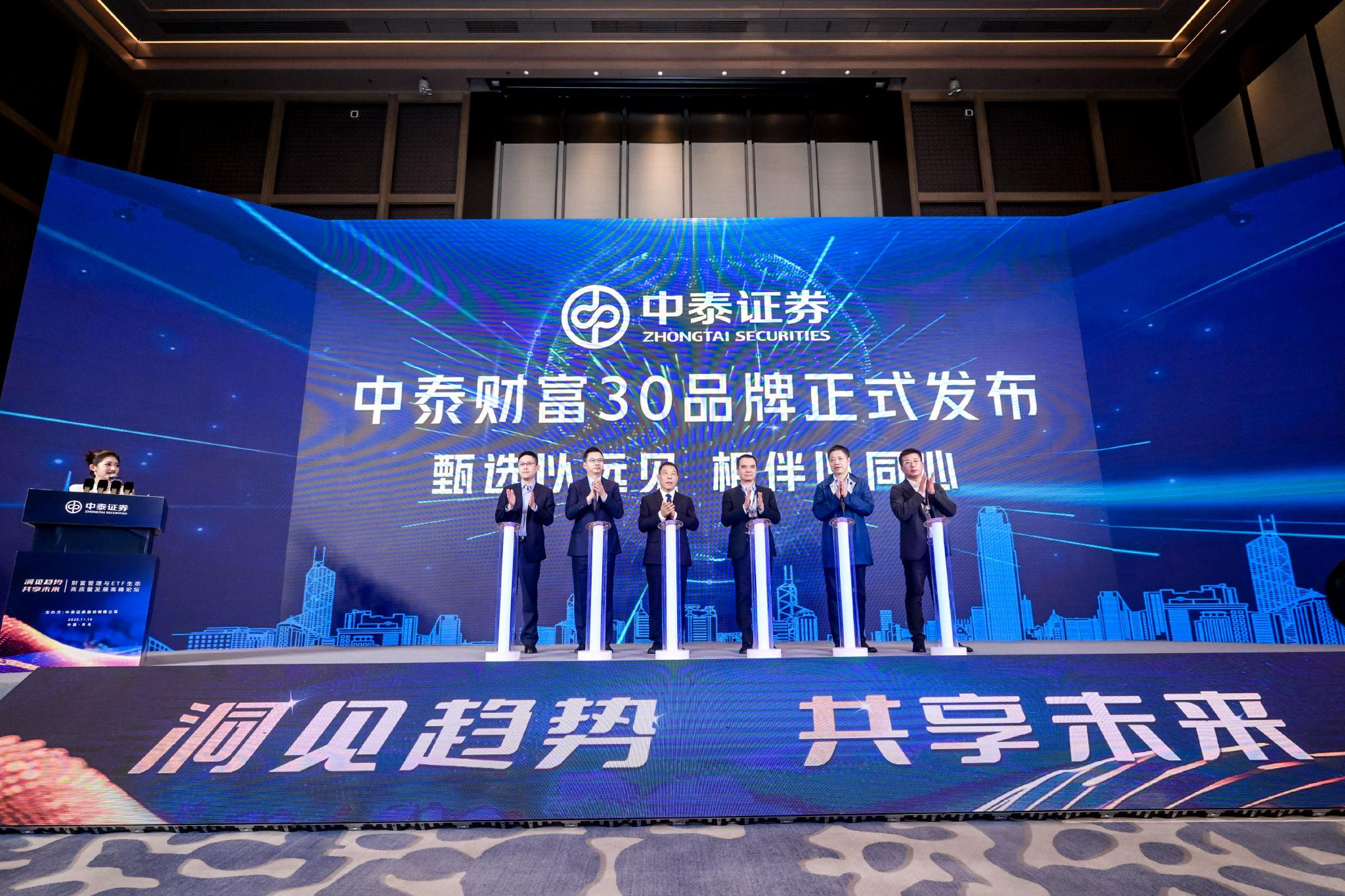 中韩半导体ETF华泰柏瑞将于5月11日开市起至当日10:30停牌