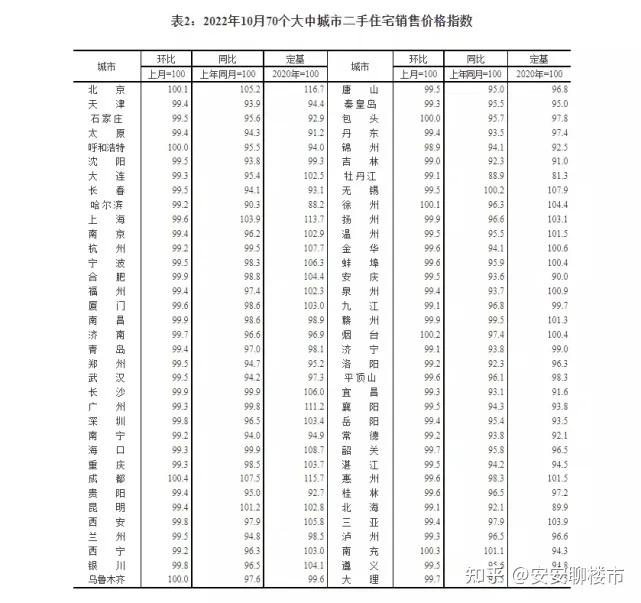 法国10年期国债收益率涨3.7个基点