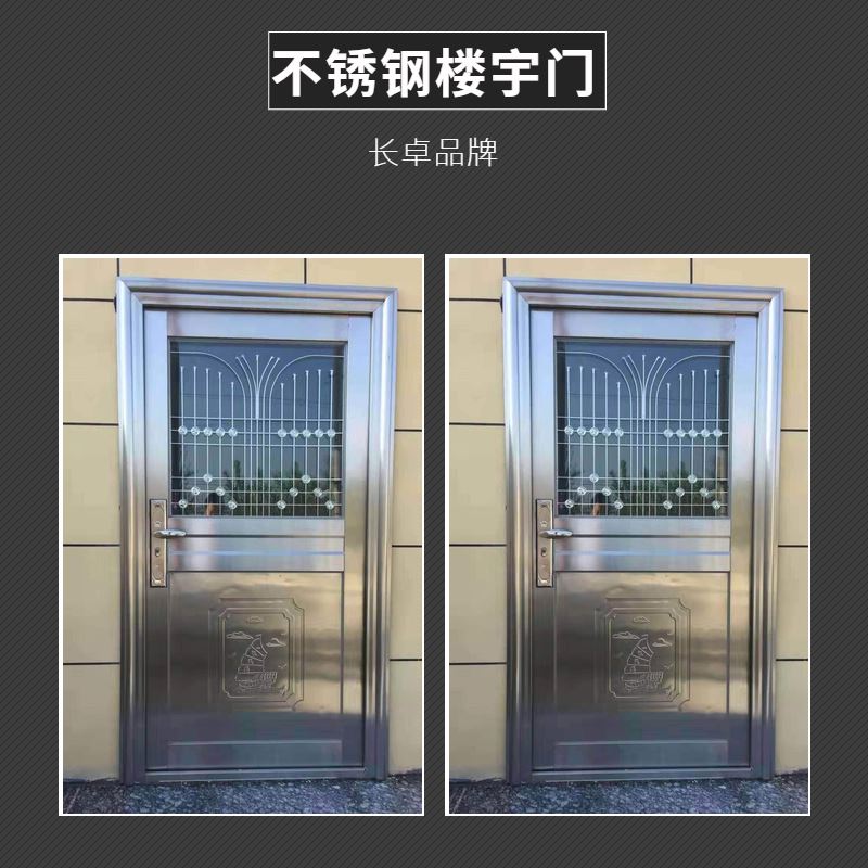 2026中国防盗门行业：每一扇门都是家的守护者_人保财险政银保 ,人保车险