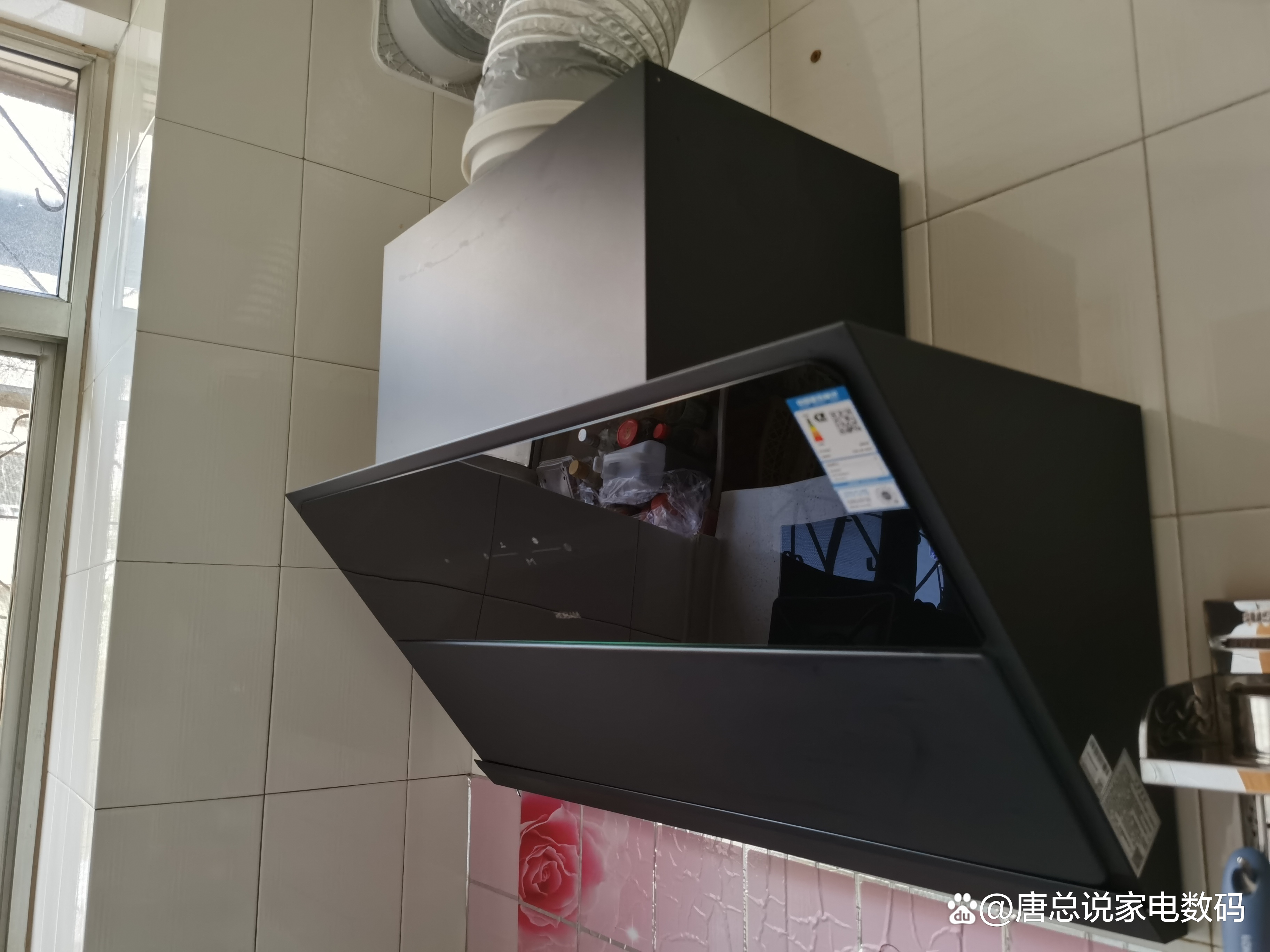 老板电器获得实用新型专利授权：“拢烟板限位结构及吸油烟机”