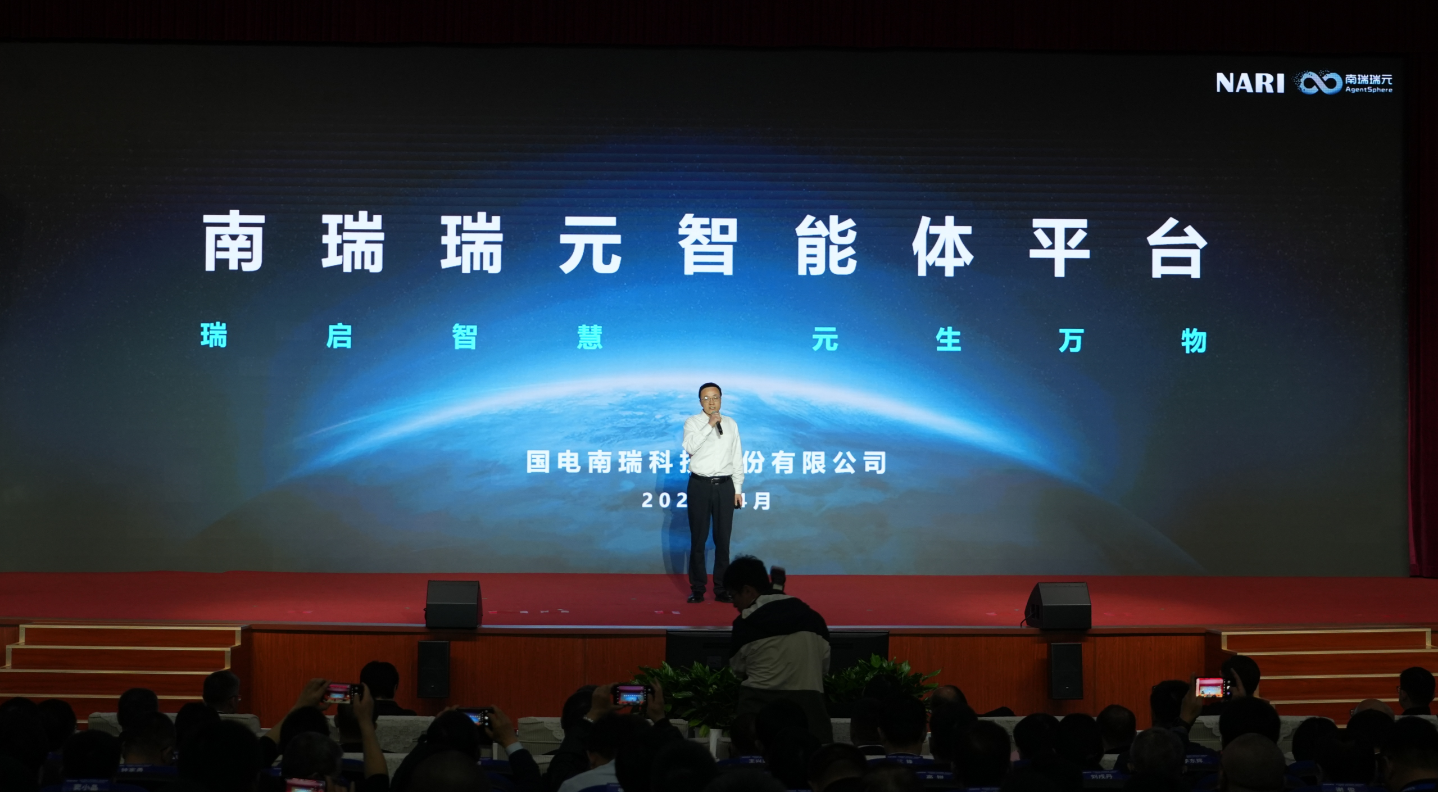以算电协同赋能新型能源体系