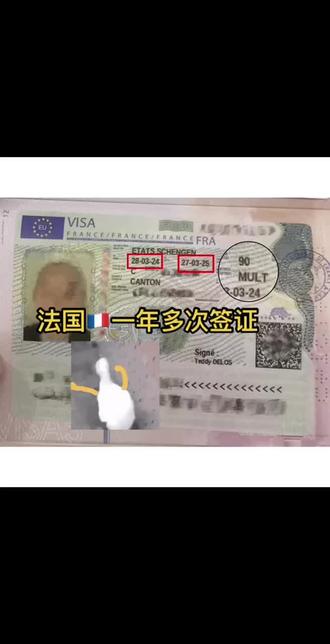 法国10年期国债收益率涨7.9个基点