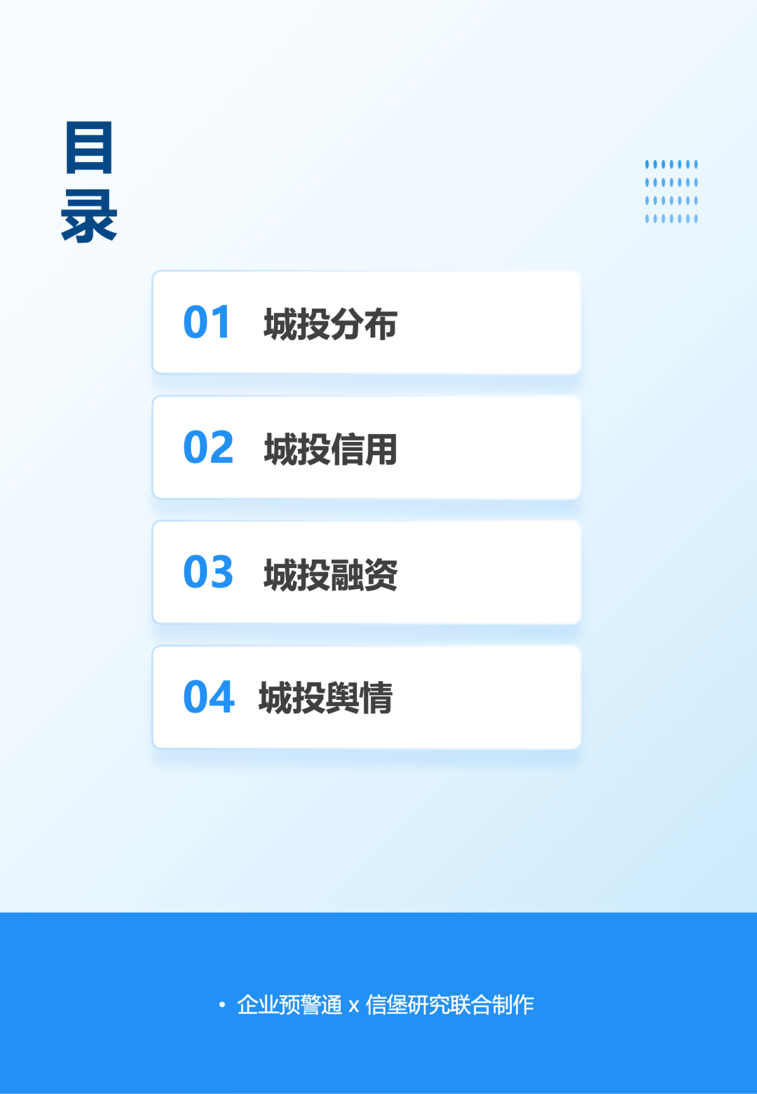 这家AAA级城投平台子公司29亿债务逾期，归母净利连续三年亏损，下周15亿中票到期