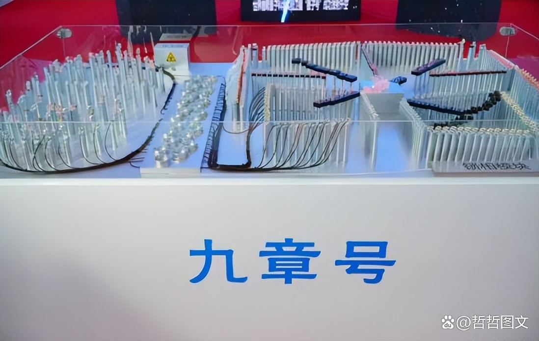 中国科学家成功研制“九章四号”量子计算原型机