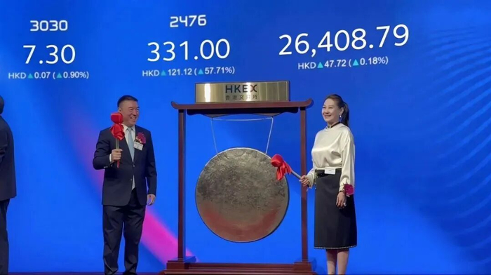 英派药业登陆港交所主板 首日涨幅108.26%