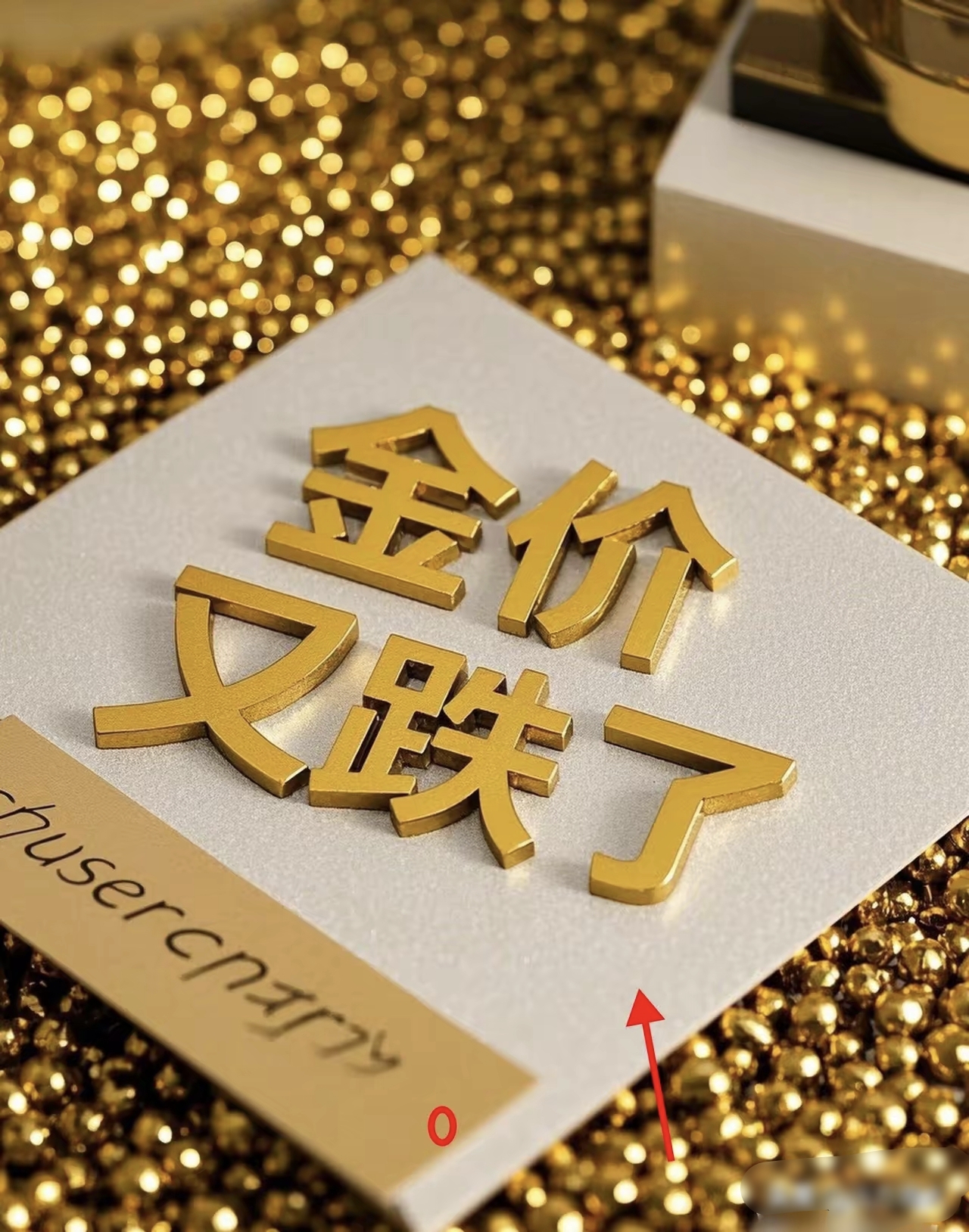 南向资金今日净卖出67.72亿港元