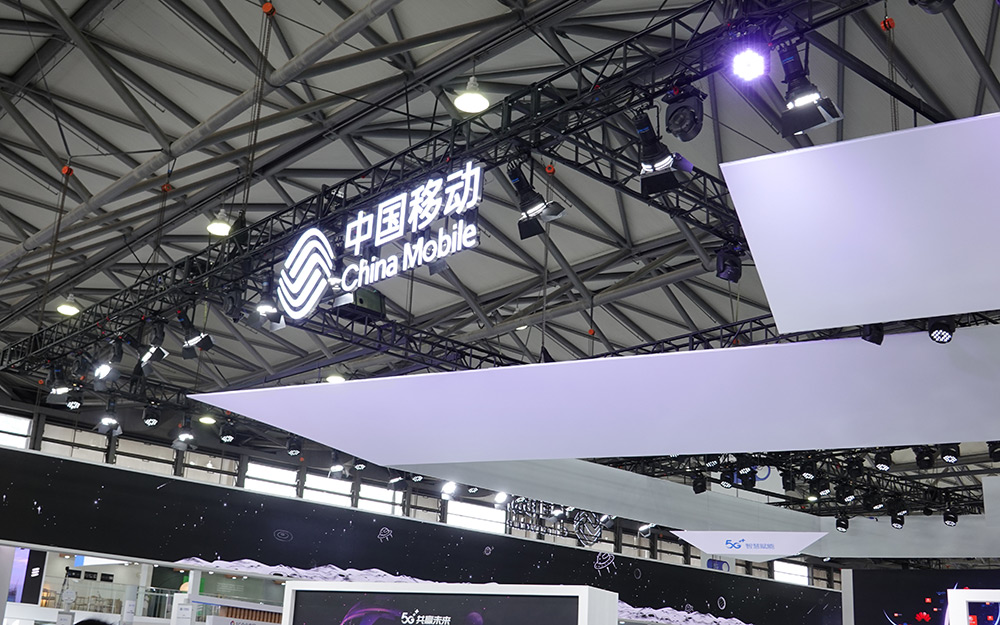 平治信息:子公司预中标约5823.87万元中国移动采购项目
