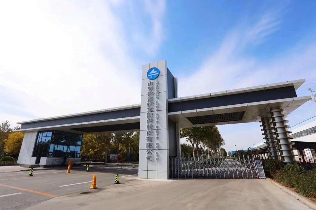 国机汽车：全资子公司签署1.09亿元经营合同