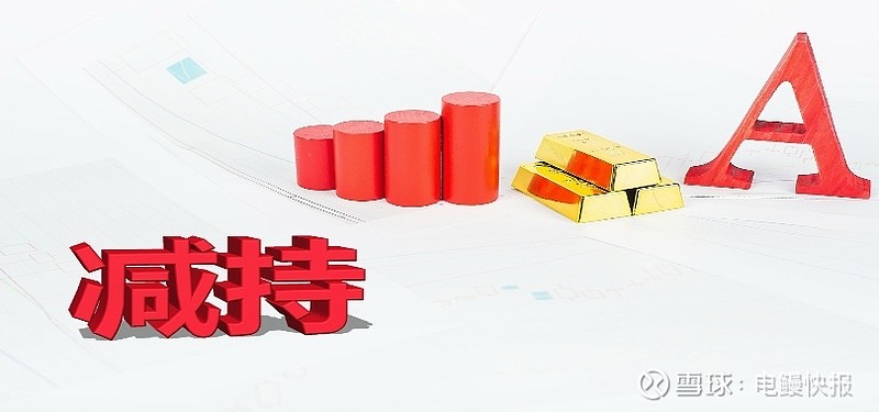 鸿合科技：截至2026年4月10日，公司股东总户数为17,375户