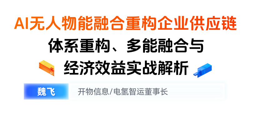 【财经分析】化债转型双驱动 城投财报现变局