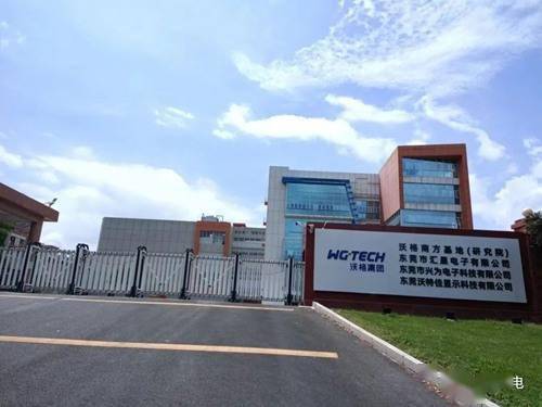 沃格光电：公司控股股东、实际控制人易伟华及持股5%以上股东相关方深圳中锦程资产管理有限公司收到立案通知书