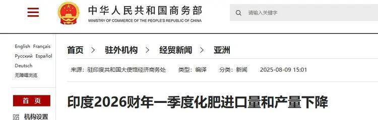 2026中国化肥行业：别小看一袋"化肥"，它藏着14亿人饭碗的密码_人保车险   品牌优势——快速了解燃油汽车车险,拥有“如意行”驾乘险，出行更顺畅！