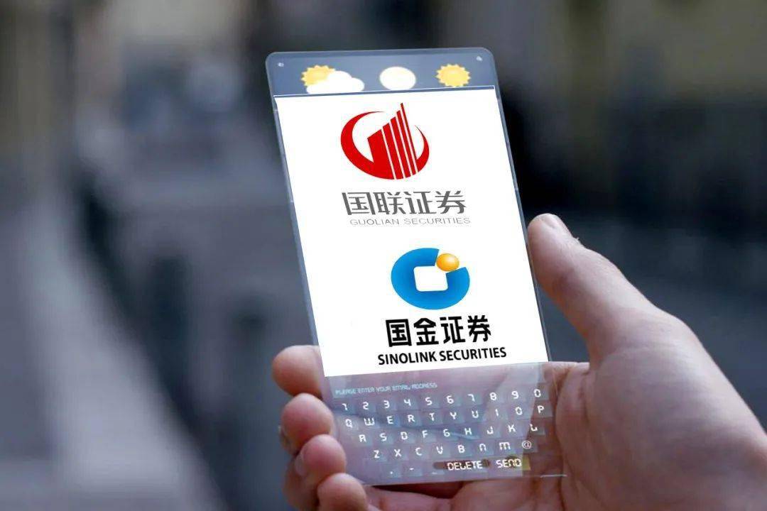 国都证券被采取监管谈话措施