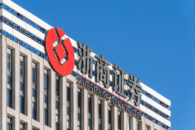 国都证券被采取监管谈话措施