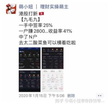 打新必看 | 5月18日两只新股申购