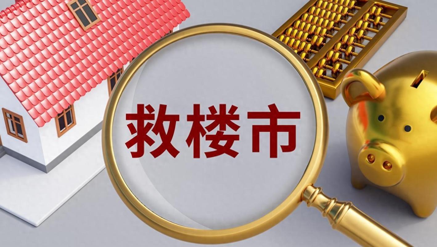 最高溢价34.66%!杭州、成都、广州土拍热度分化