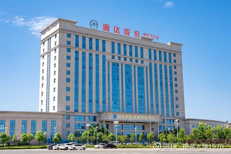 通达股份跌停,龙虎榜上机构买入4847.82万元,卖出7975.21万元