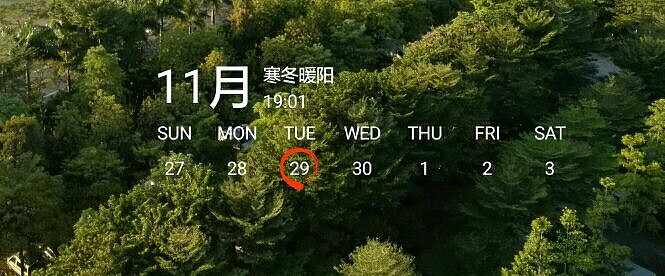 京能电力龙虎榜数据(5月14日)