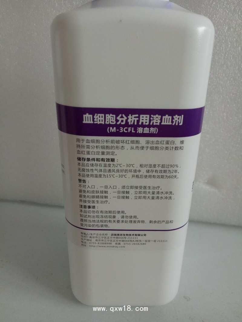 迈瑞医疗获得发明专利授权：“血液细胞分析仪、方法以及感染标志参数的用途”