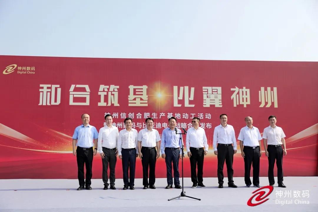 神州数码:控股子公司预中标中国移动PC服务器产品集采项目