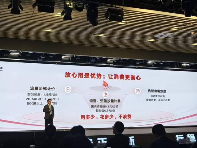 517电信日现场联通魔方广受追捧