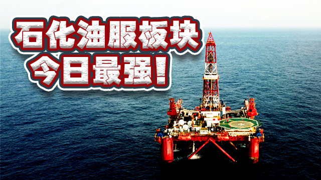 石化油服获得发明专利授权：“压裂液用无油相降阻剂及其制备方法”