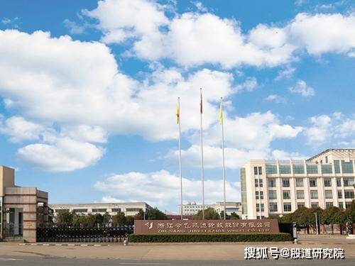今飞凯达：公司已对相关人员进行了培训和追责