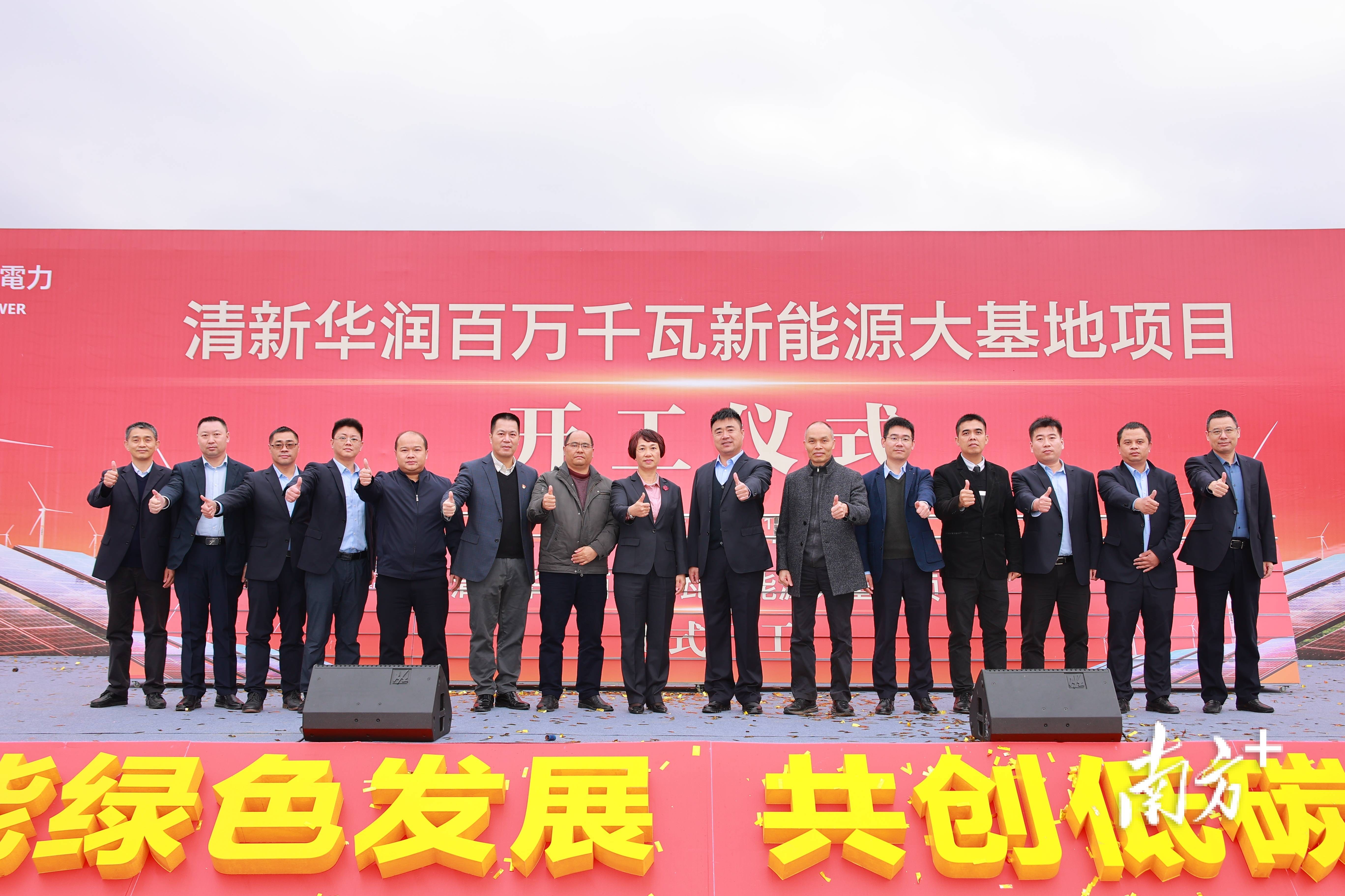 深市主板将迎首单红筹企业 华润新能源以绿色力量服务国家新能源战略