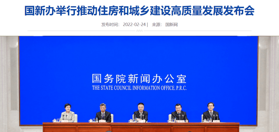证监会:过去一年投资者保护工作持续提质增效 为市场信心增强和经济高质量发展贡献了积极力量