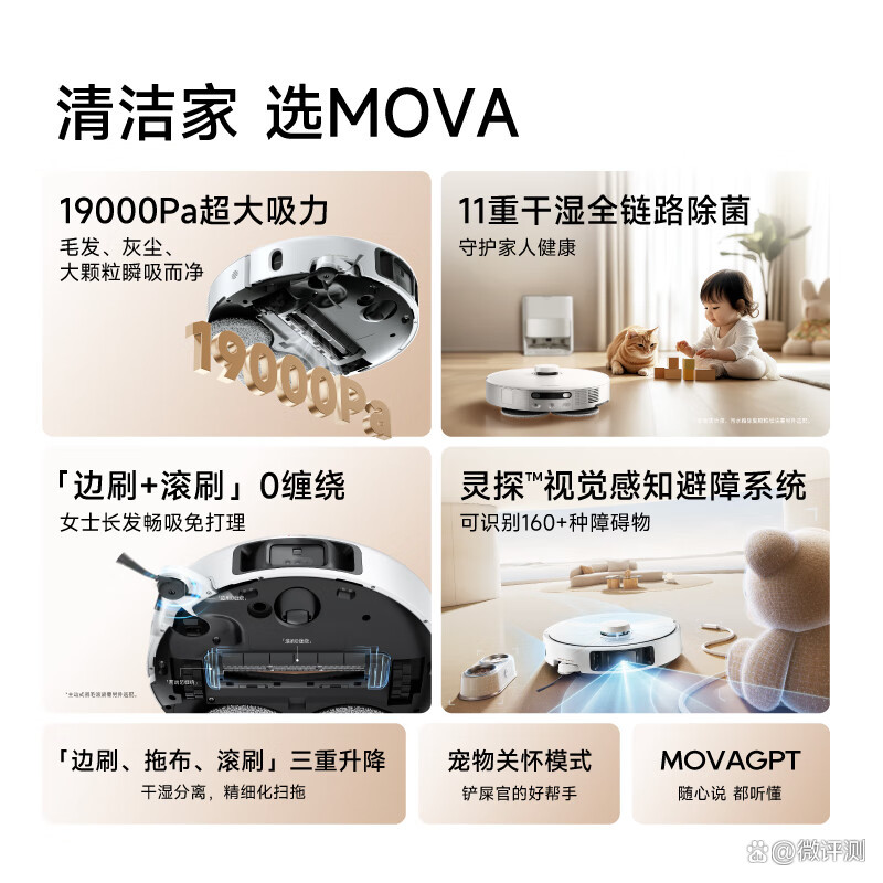 美的集团获得发明专利授权:“一种扫地机器人的设置方法、扫地机器人及存储介质”