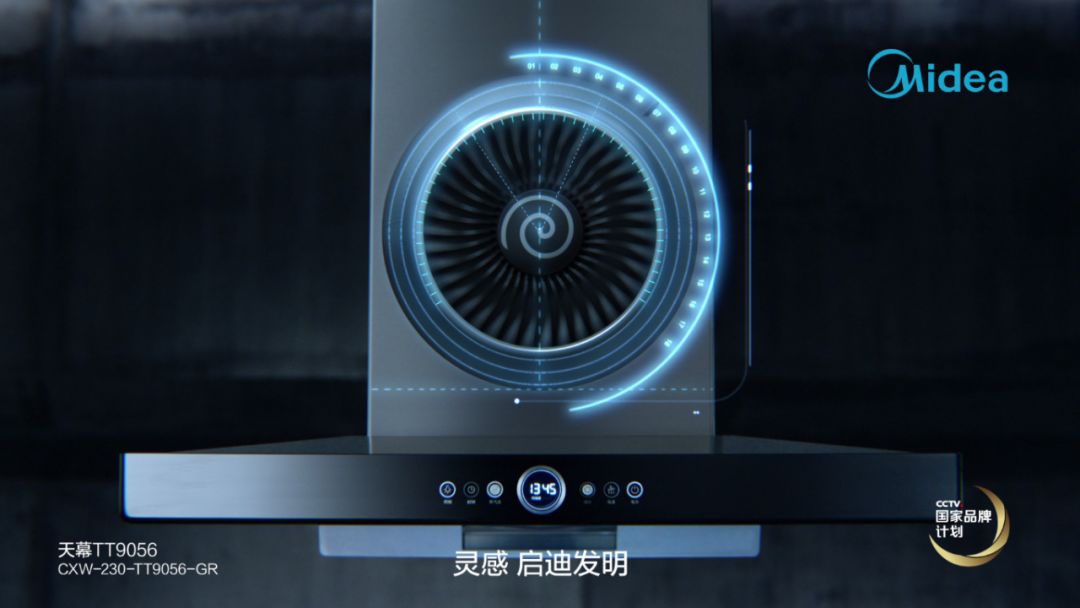 美的集团获得发明专利授权：“空调及其控制方法和控制装置”