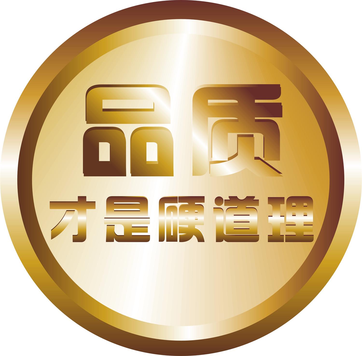 蒙娜丽莎获得发明专利授权：“陶瓷表面防护剂及其制备方法与使用方法”