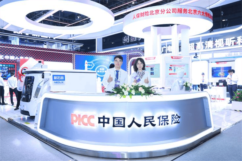 保险有温度,人保有温度_2025-2030年中国DCS行业深度解码:国产替代加速与智能化转型下的投资新机遇——中研普华权威报告前瞻