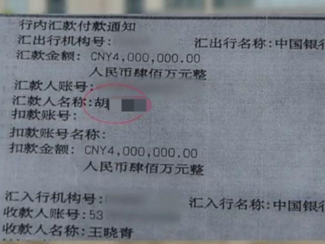奥特维:子公司4亿元合同不再履行;京能电力:公司尚无新投运的大型新能源项目丨新能源早参